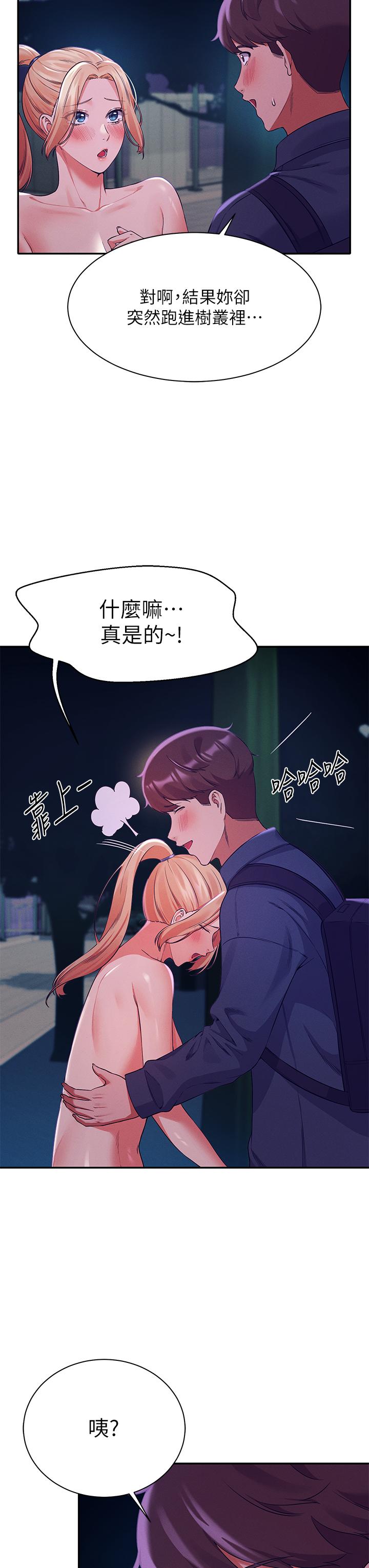 Read manga Is There No Goddess In My College? Raw - Chapter 37 - 868967 - ManhwaXXL.com