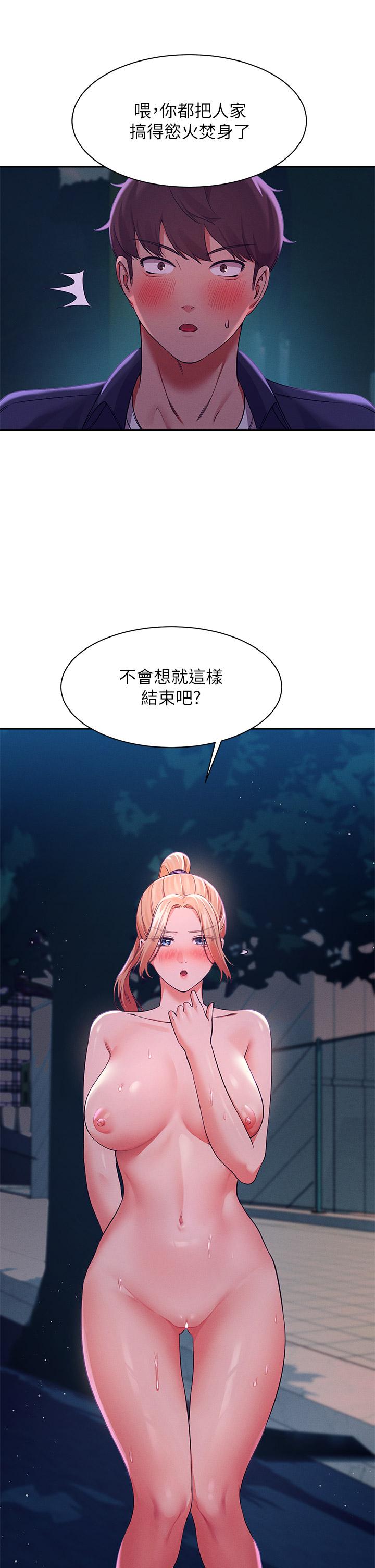 The image Is There No Goddess In My College? Raw - Chapter 37 - 868972 - ManhwaManga.io