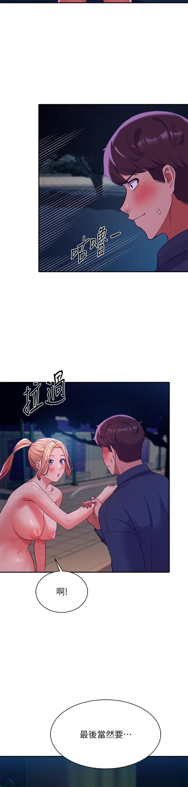 Watch image manhwa Is There No Goddess In My College? Raw - Chapter 37 - 868973 - ManhwaXX.net