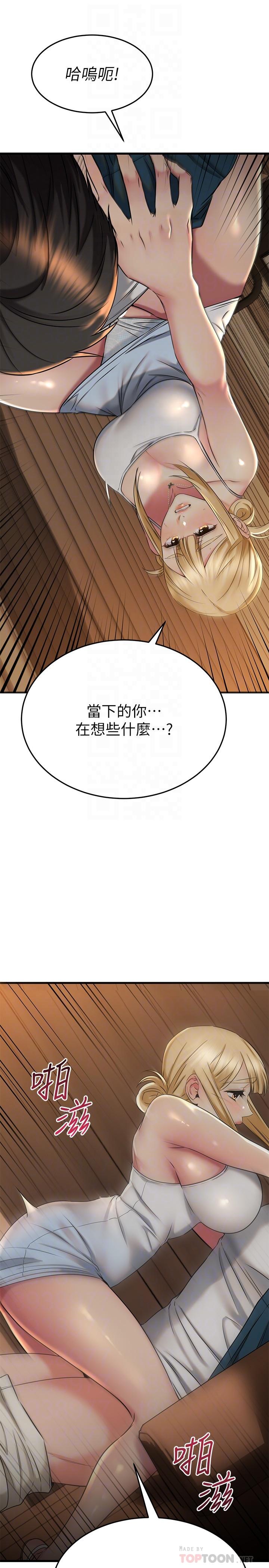 Watch image manhwa My Female Friend Who Crossed The Line Raw - Chapter 57 - 869057 - ManhwaXX.net