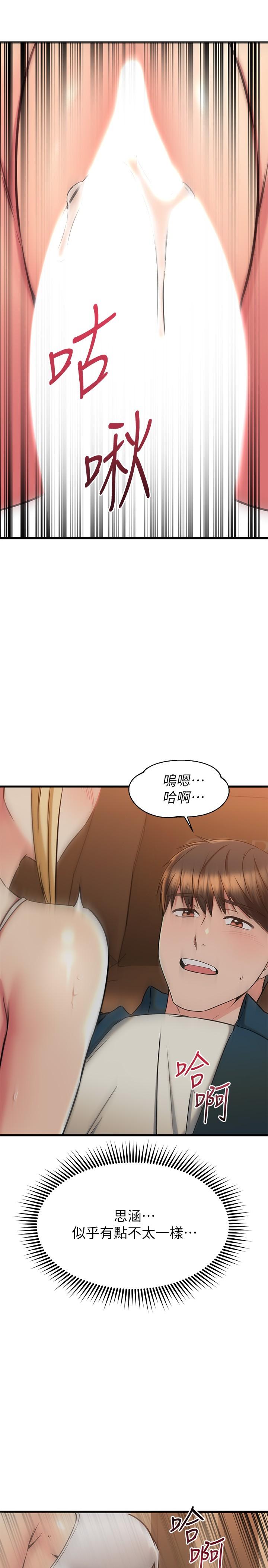 Watch image manhwa My Female Friend Who Crossed The Line Raw - Chapter 57 - 869064 - ManhwaXX.net