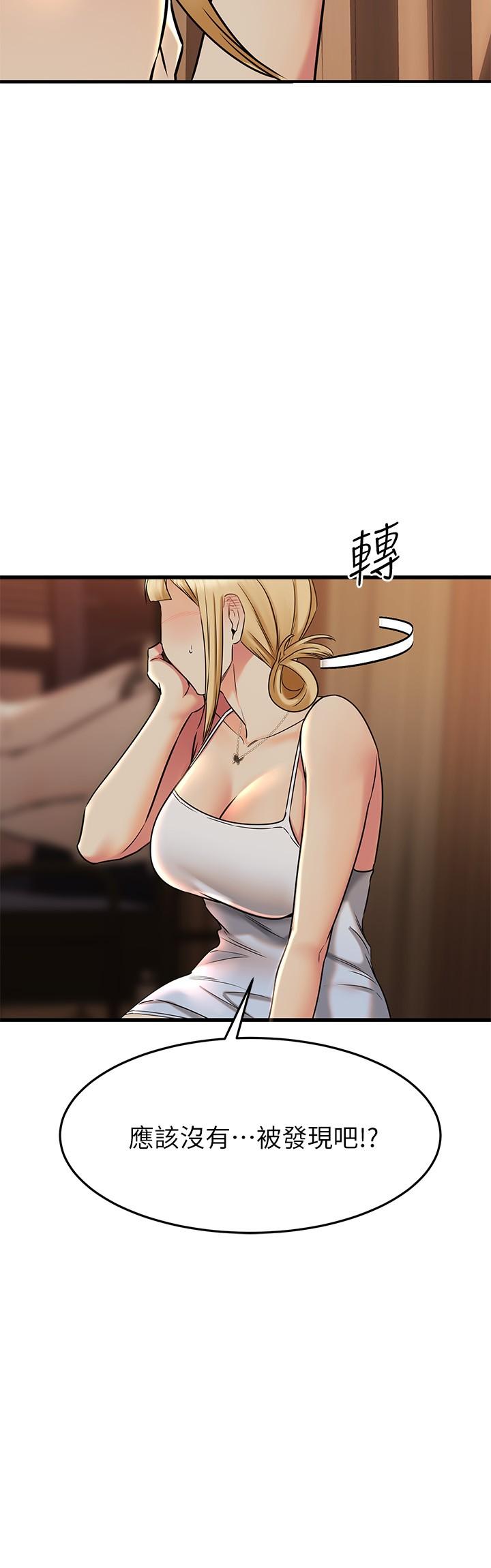 Watch image manhwa My Female Friend Who Crossed The Line Raw - Chapter 57 - 869070 - ManhwaXX.net