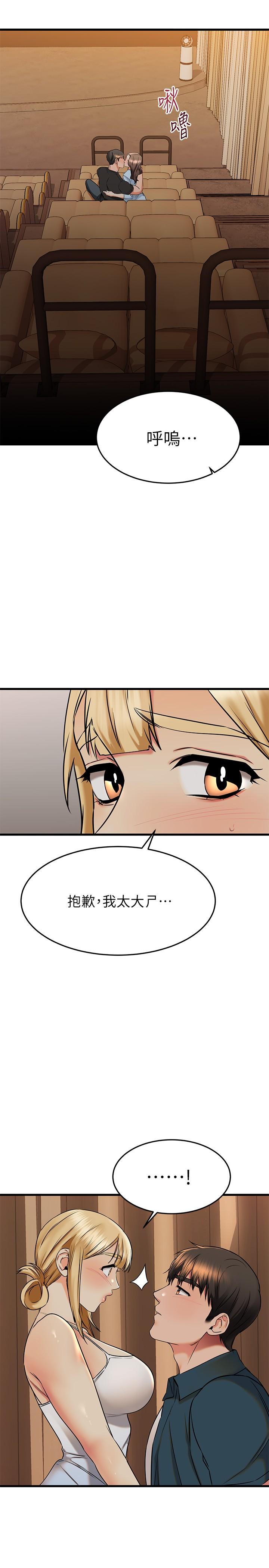 Watch image manhwa My Female Friend Who Crossed The Line Raw - Chapter 57 - 869071 - ManhwaXX.net