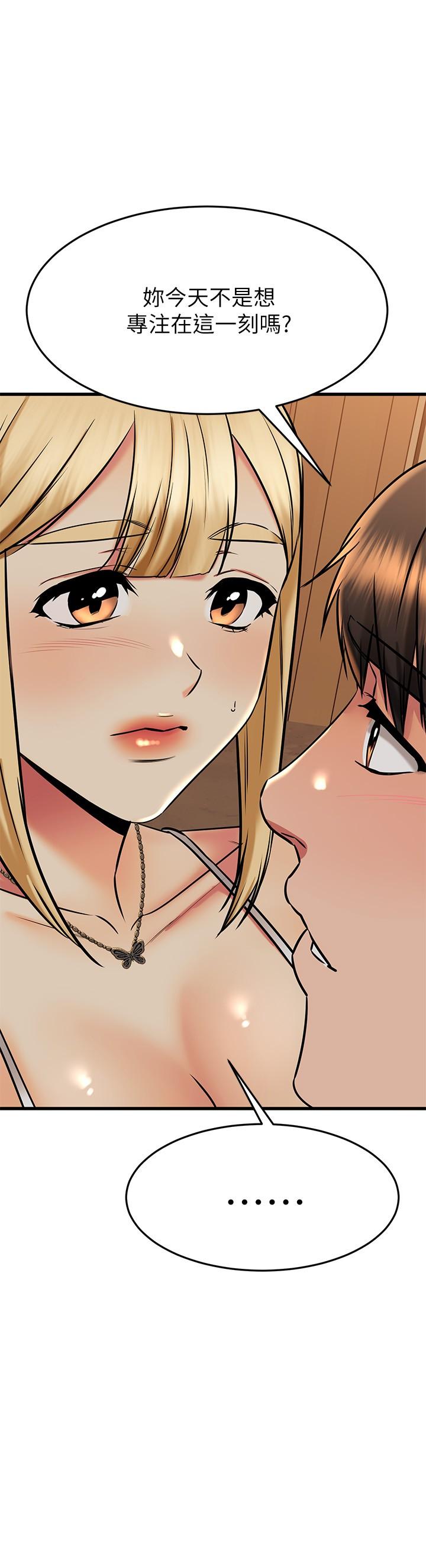 Watch image manhwa My Female Friend Who Crossed The Line Raw - Chapter 57 - 869072 - ManhwaXX.net