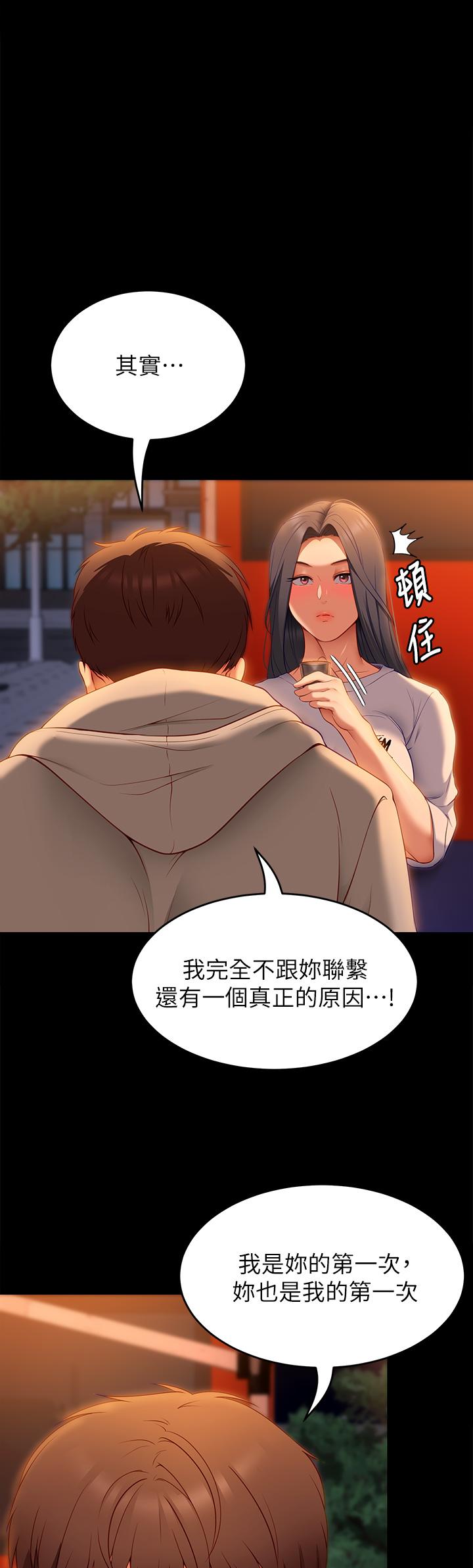 Watch image manhwa Today Dinner Raw - Chapter 34 - 872032 - ManhwaXX.net