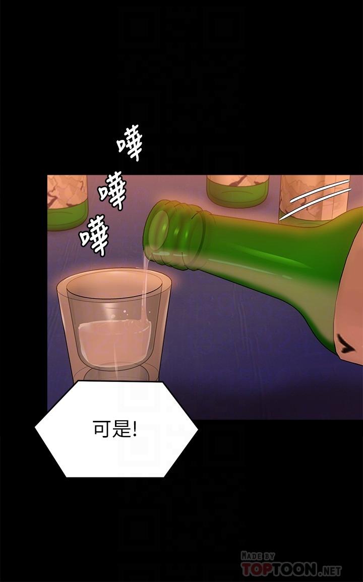 Watch image manhwa Today Dinner Raw - Chapter 34 - 872045 - ManhwaXX.net