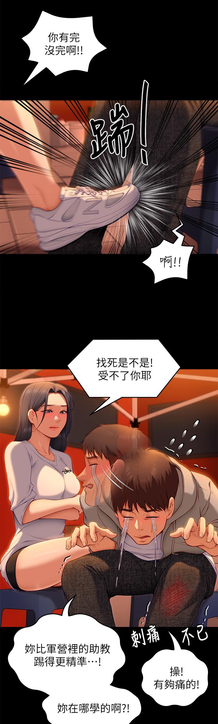 Watch image manhwa Today Dinner Raw - Chapter 34 - 872051 - ManhwaXX.net