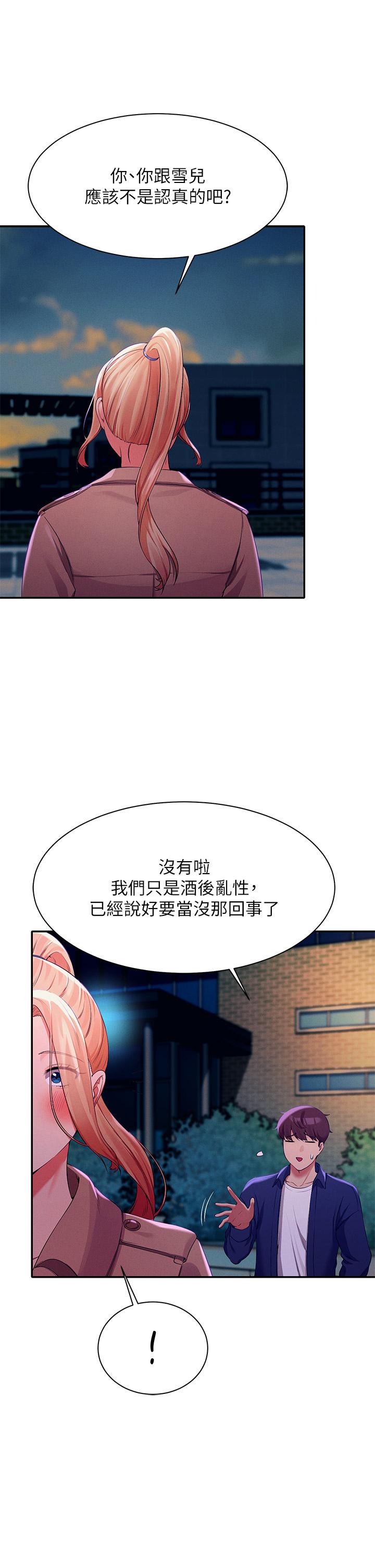 Watch image manhwa Is There No Goddess In My College? Raw - Chapter 38 - 872149 - ManhwaXX.net