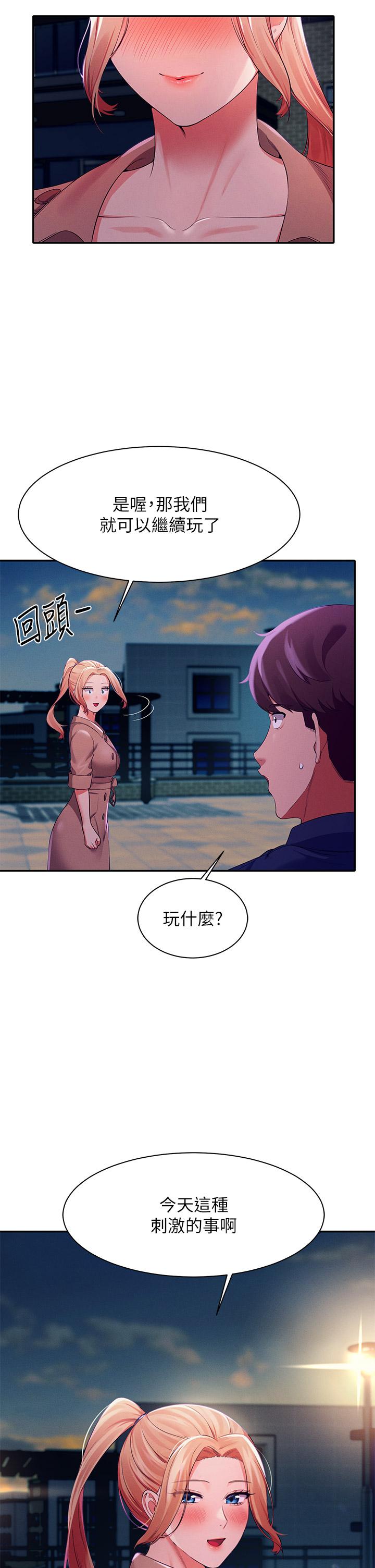 Watch image manhwa Is There No Goddess In My College? Raw - Chapter 38 - 872150 - ManhwaXX.net