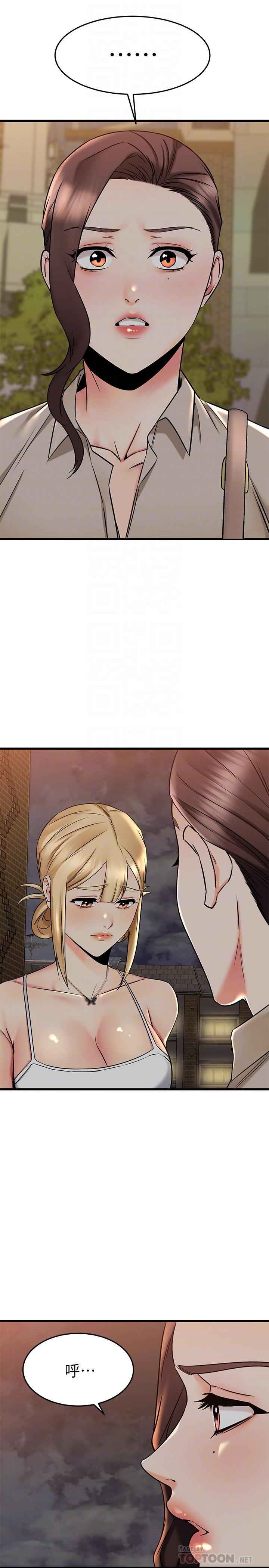 Watch image manhwa My Female Friend Who Crossed The Line Raw - Chapter 58 - 872204 - ManhwaXX.net