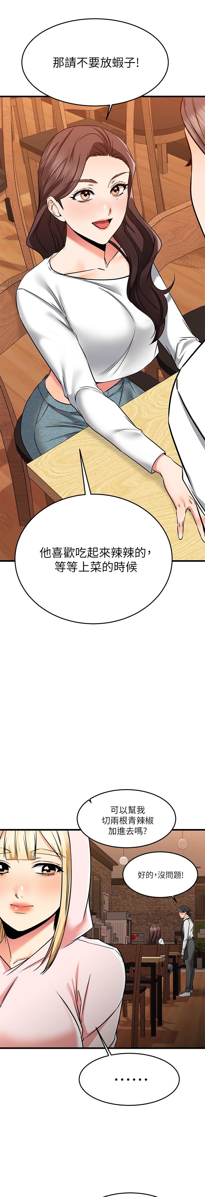 Watch image manhwa My Female Friend Who Crossed The Line Raw - Chapter 58 - 872225 - ManhwaXX.net