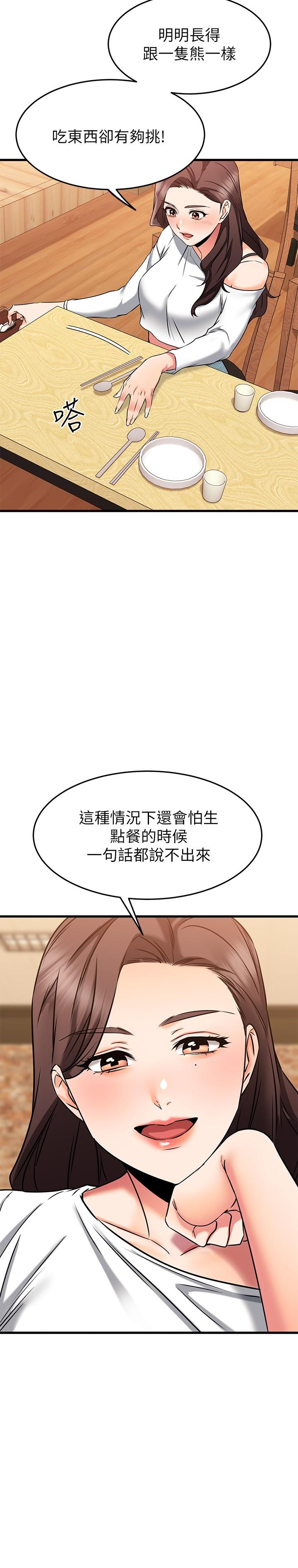 Watch image manhwa My Female Friend Who Crossed The Line Raw - Chapter 58 - 872226 - ManhwaXX.net