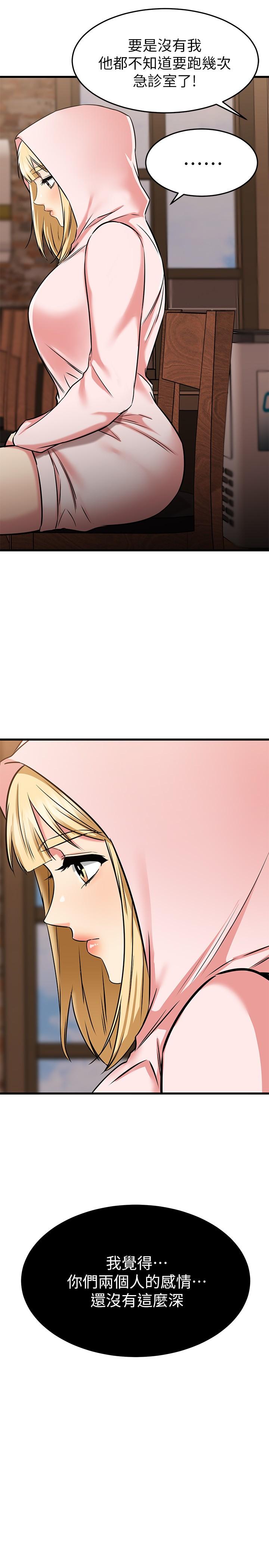 Watch image manhwa My Female Friend Who Crossed The Line Raw - Chapter 58 - 872227 - ManhwaXX.net