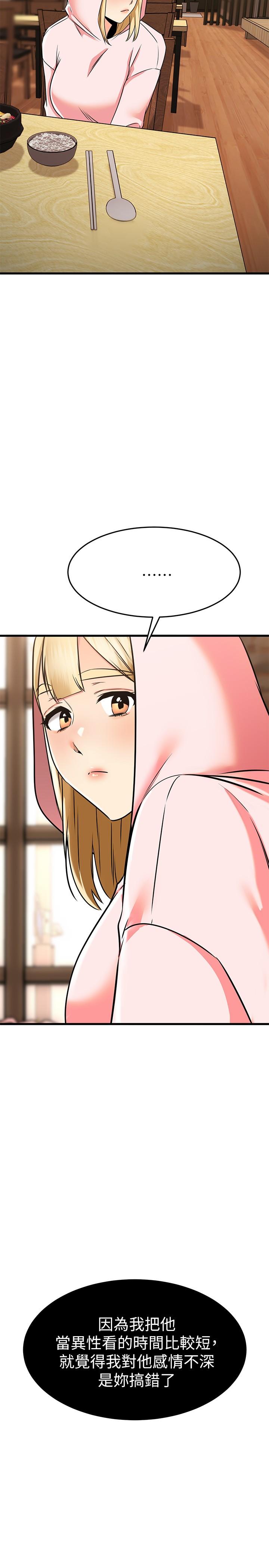 Watch image manhwa My Female Friend Who Crossed The Line Raw - Chapter 58 - 872239 - ManhwaXX.net