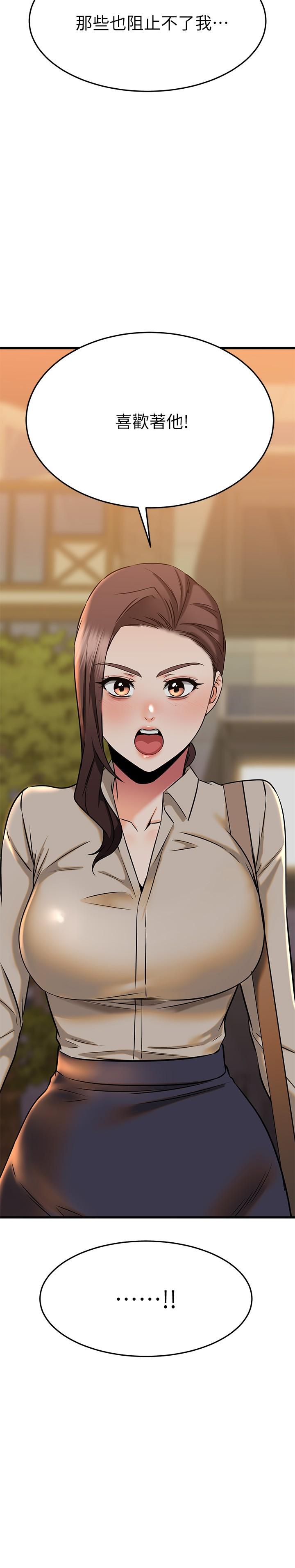 Watch image manhwa My Female Friend Who Crossed The Line Raw - Chapter 58 - 872242 - ManhwaXX.net