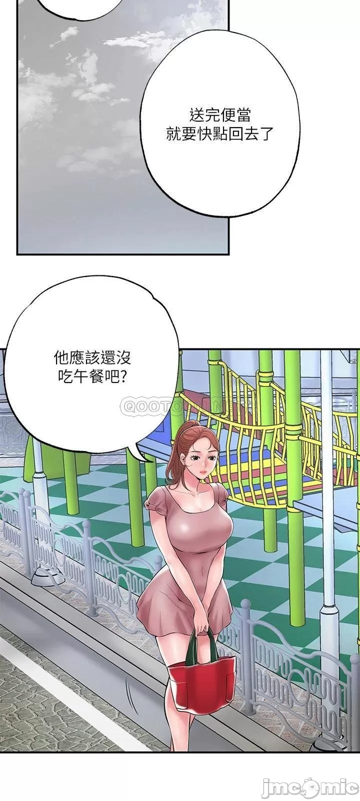 Watch image manhwa New Town Raw - Chapter 46 - 0001164af6db766beb611 - ManhwaXX.net