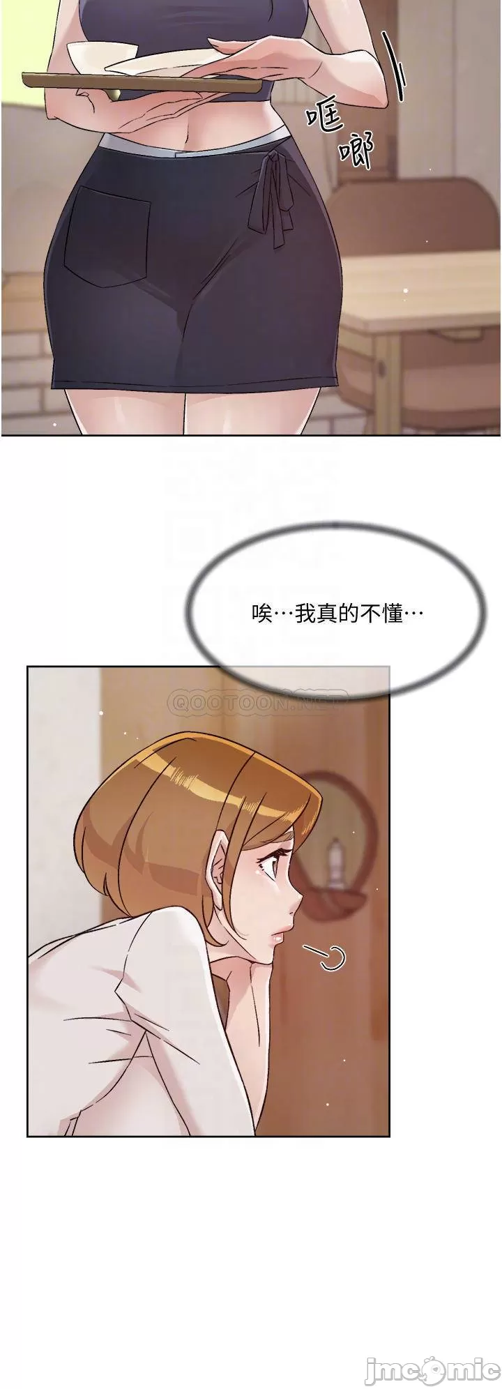 Watch image manhwa Everything About Best Friend Raw - Chapter 63 - 00018 - ManhwaXX.net