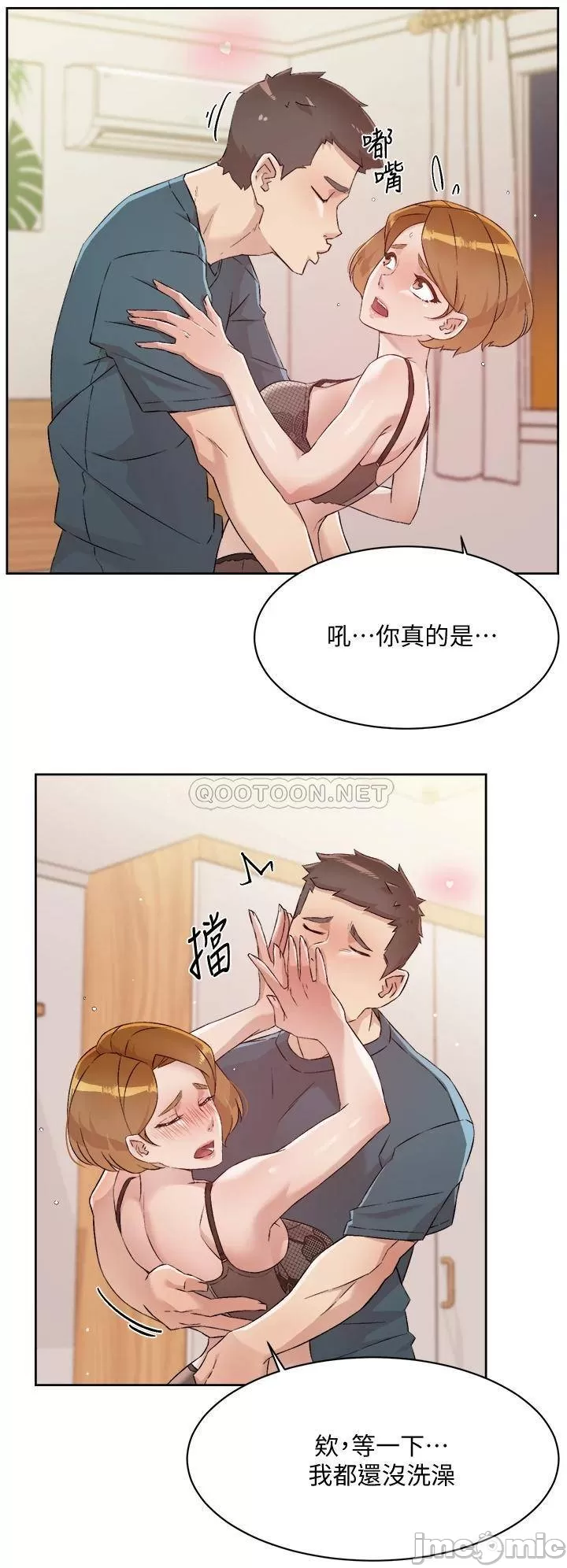 Watch image manhwa Everything About Best Friend Raw - Chapter 63 - 00032 - ManhwaXX.net