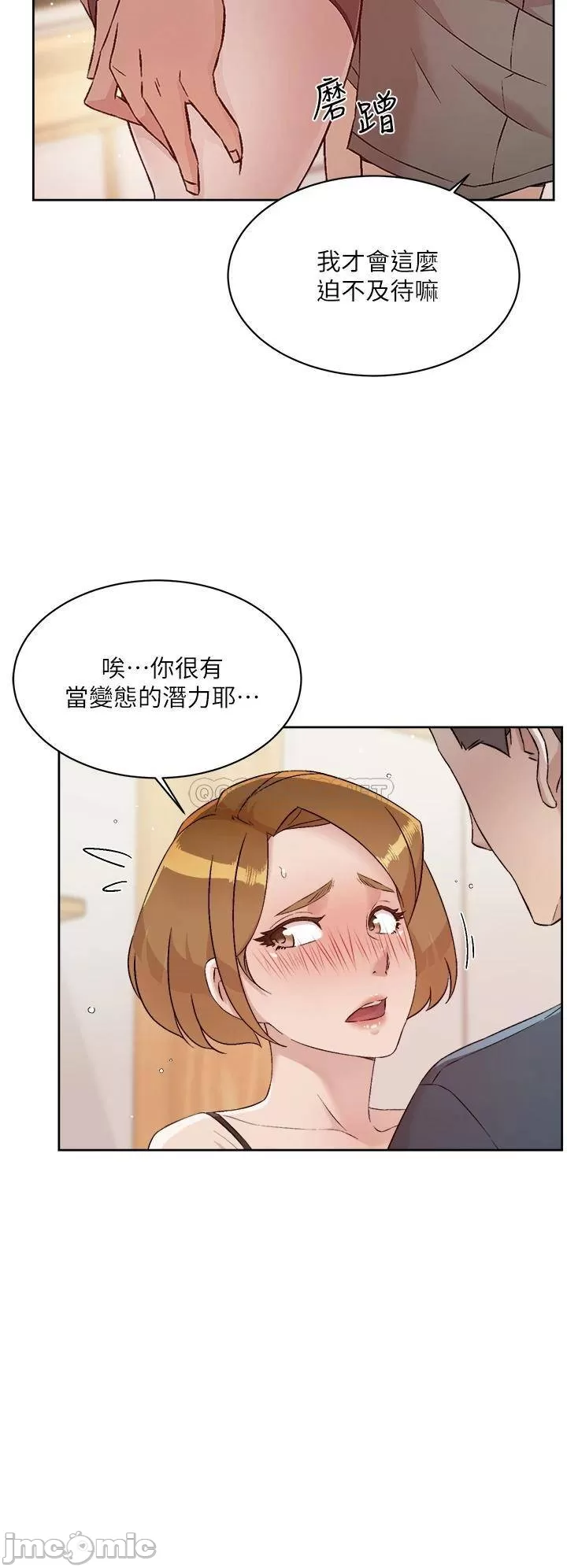 Watch image manhwa Everything About Best Friend Raw - Chapter 63 - 00034 - ManhwaXX.net