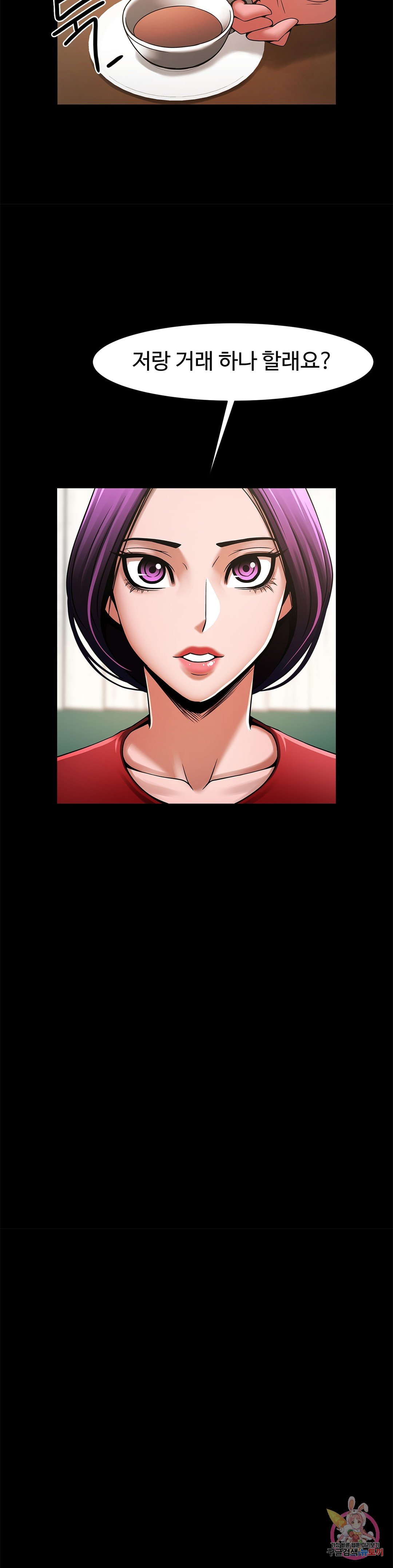 Watch image manhwa Under The Radar Raw - Chapter 05 - 04daad16a8abb56ce0 - ManhwaXX.net