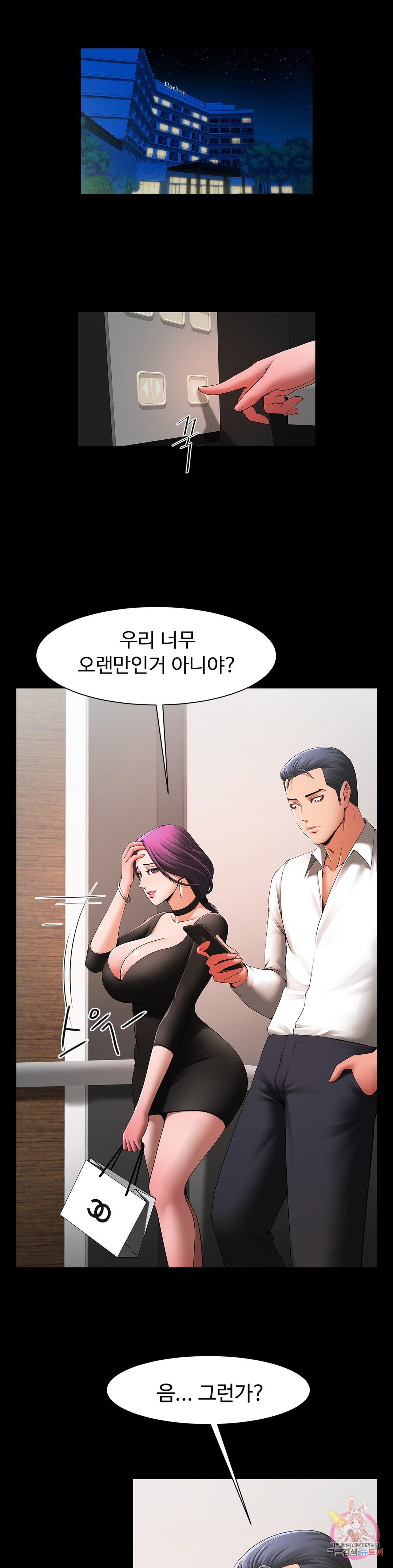 Watch image manhwa Under The Radar Raw - Chapter 02 - 07ef35a90016e49ee0 - ManhwaXX.net