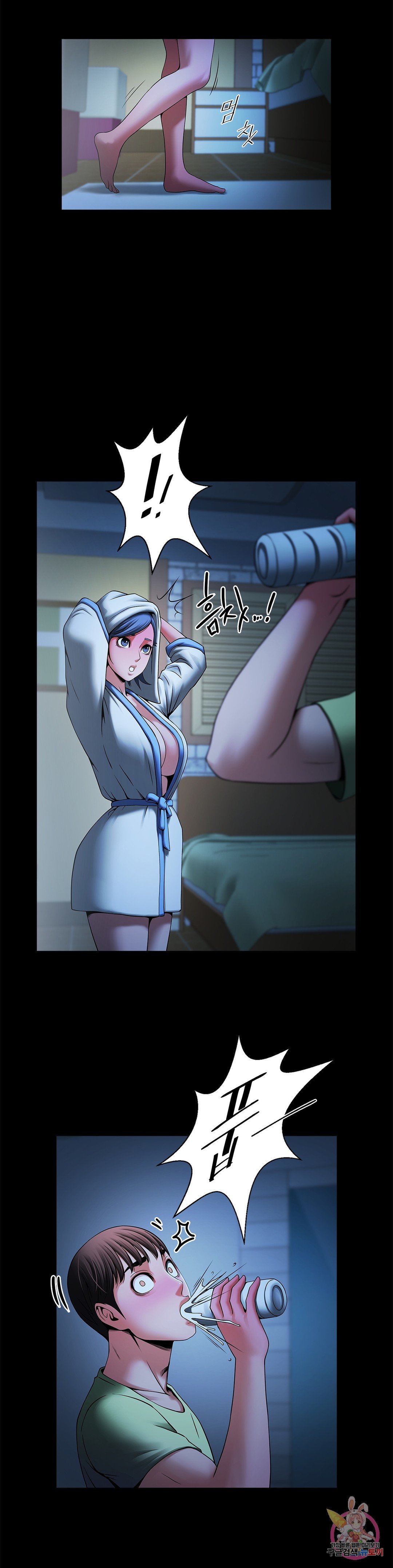 Watch image manhwa Under The Radar Raw - Chapter 04 - 12427e6f6606891a20 - ManhwaXX.net