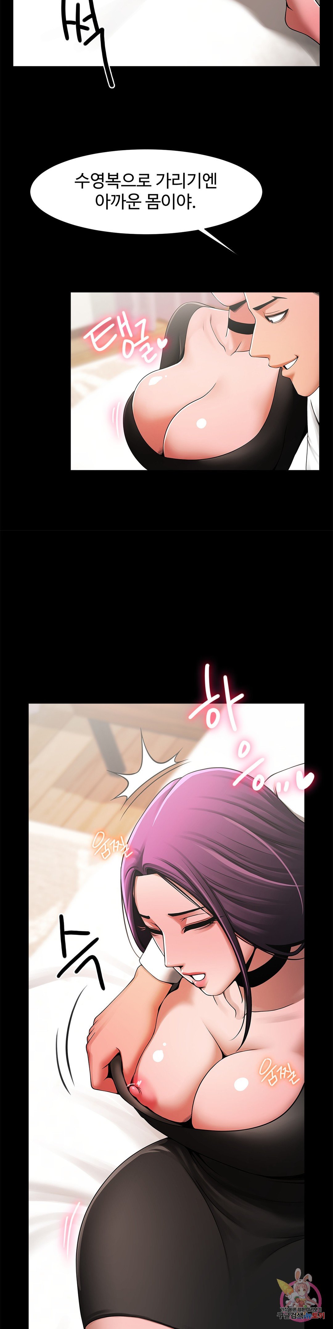 Watch image manhwa Under The Radar Raw - Chapter 02 - 173698f556aea96449 - ManhwaXX.net