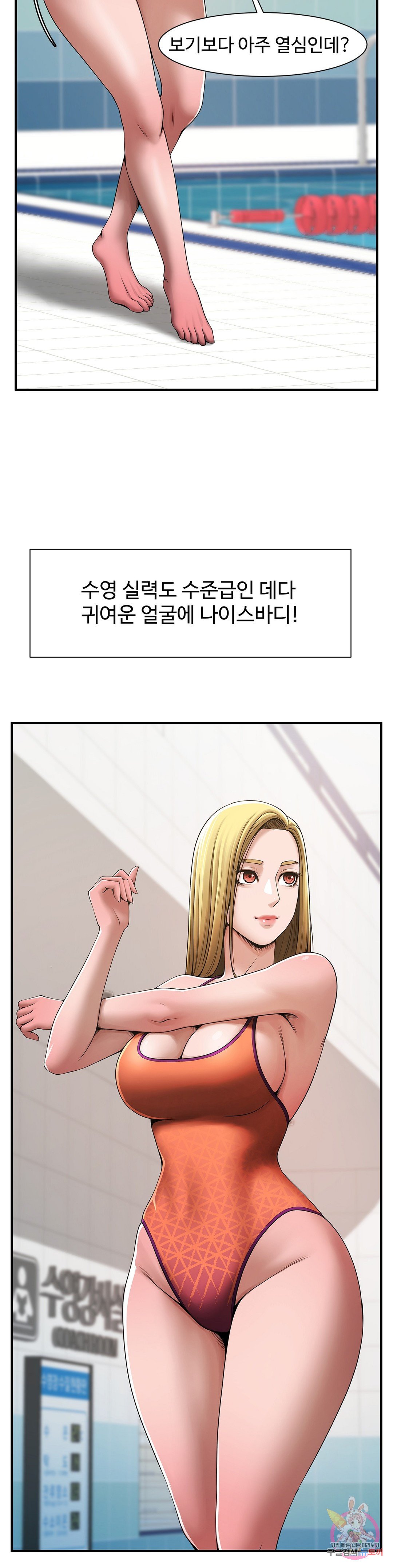 Watch image manhwa Under The Radar Raw - Chapter 01 - 202793712cb4dc54d7 - ManhwaXX.net