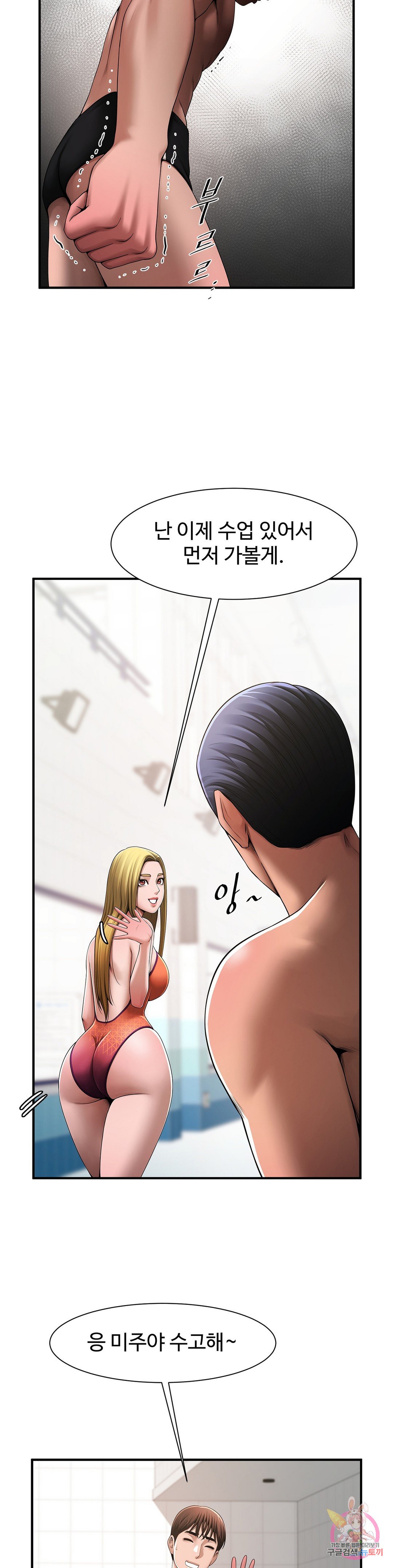 Watch image manhwa Under The Radar Raw - Chapter 01 - 25feb7aa5816c6cafa - ManhwaXX.net