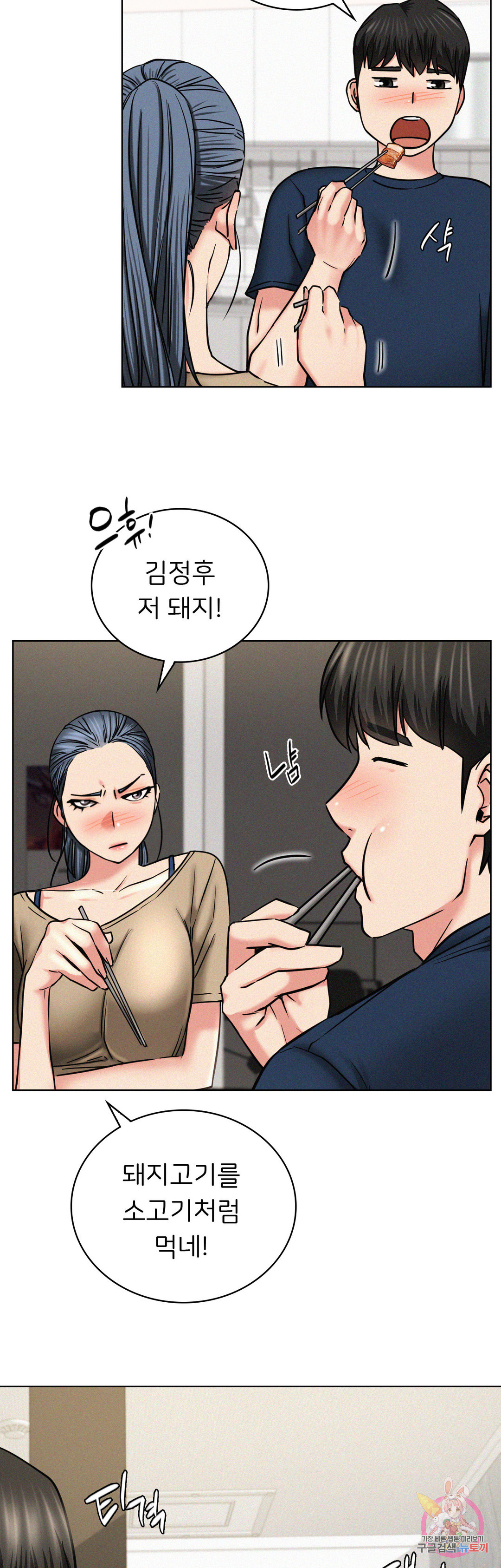 Watch image manhwa Under The Roof Raw - Chapter 25 - 33e3f4ba4998eee6cb - ManhwaXX.net