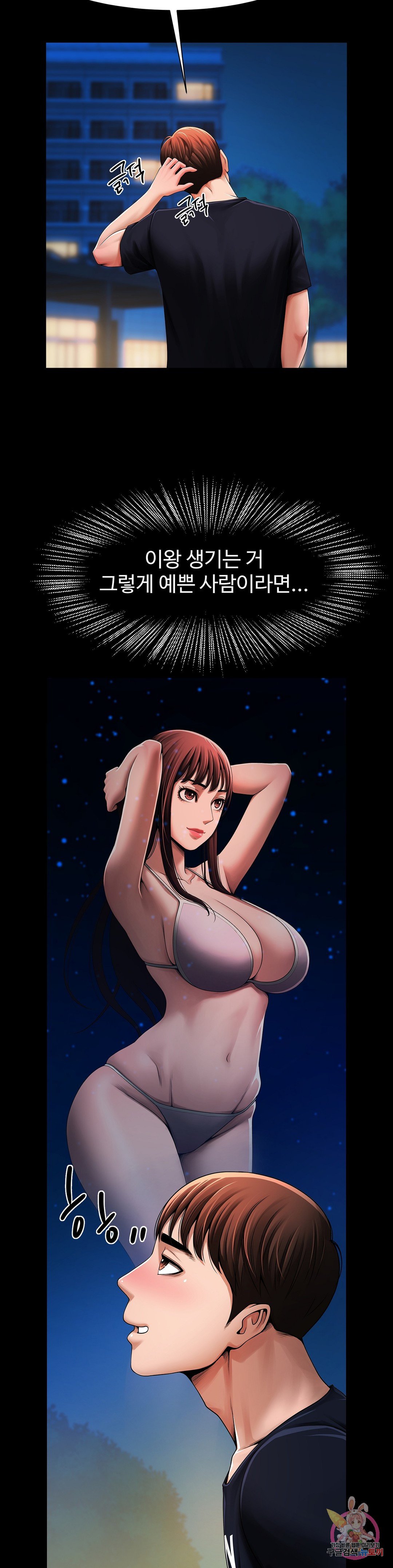 Watch image manhwa Under The Radar Raw - Chapter 01 - 443c8657d220382834 - ManhwaXX.net