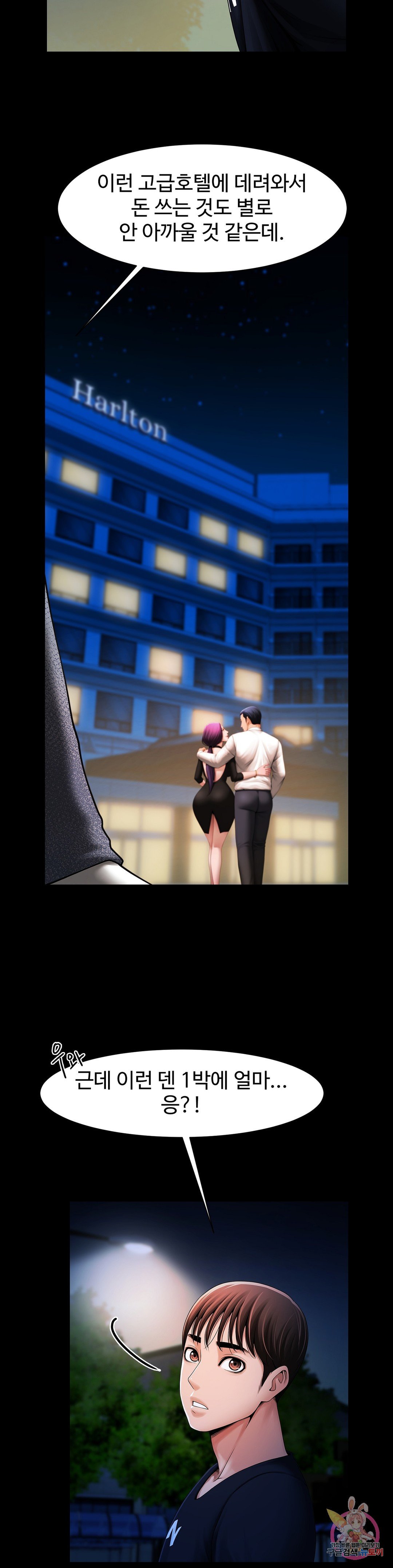 Watch image manhwa Under The Radar Raw - Chapter 01 - 450ee54abe7834647a - ManhwaXX.net