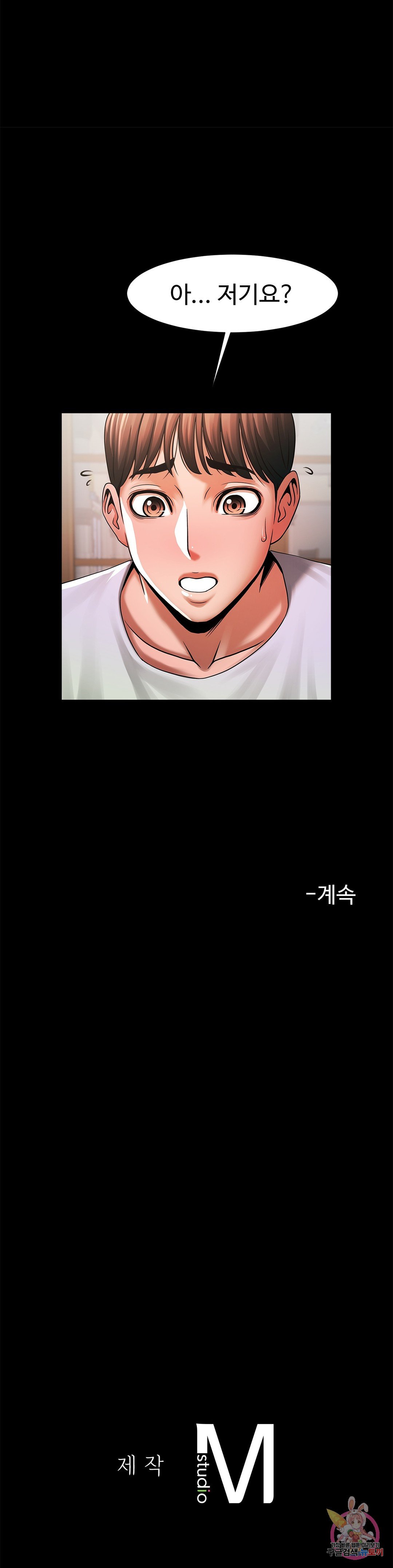 Watch image manhwa Under The Radar Raw - Chapter 03 - 49a1a8785c4648e04b - ManhwaXX.net