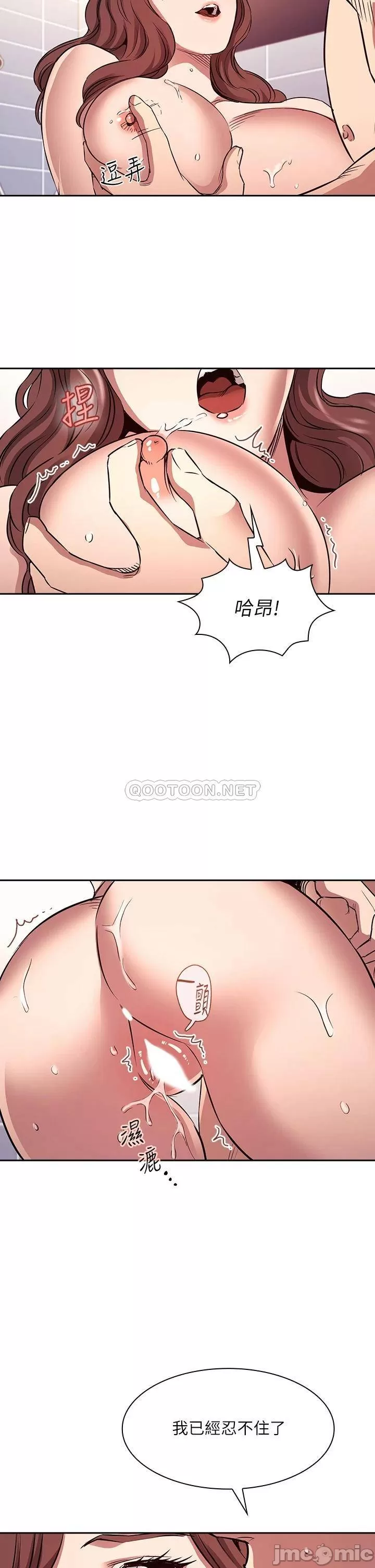 Read manga Mother Hunting Raw - Chapter 87 - 00002f854aa454e811d3e - ManhwaXXL.com