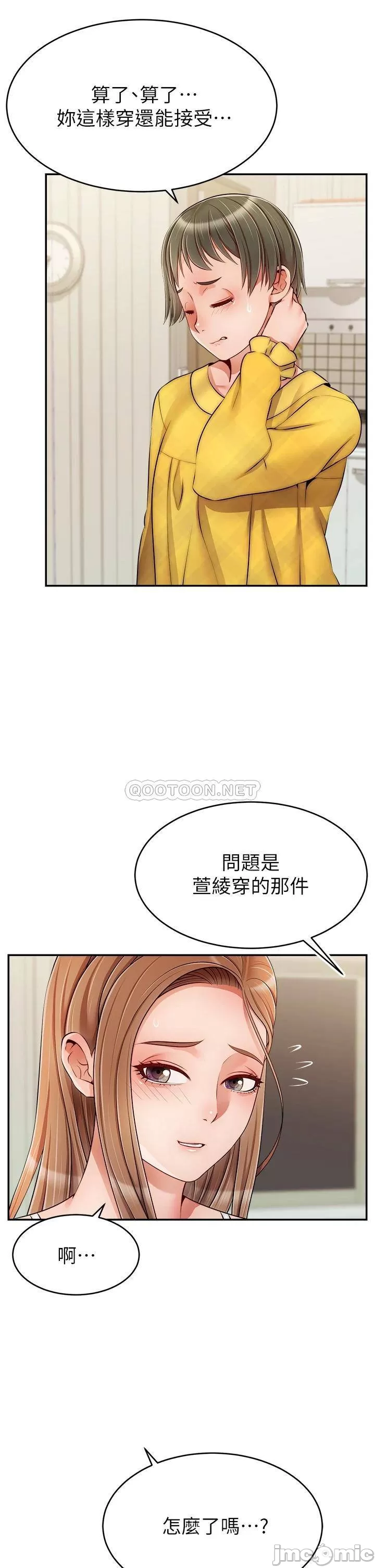 Watch image manhwa We Family Ok Raw - Chapter 39 - 0000544659d3323a4d883 - ManhwaXX.net