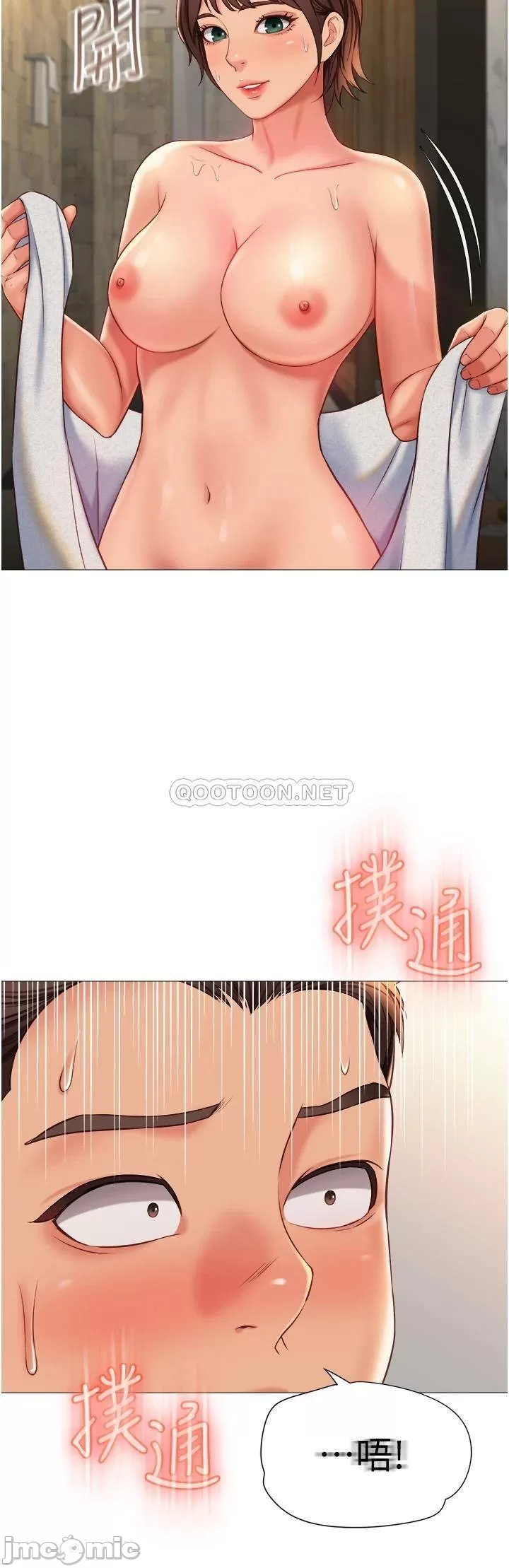 Watch image manhwa Daughter' Friend Raw - Chapter 58 - 000059d23298a3ffc47b3 - ManhwaXX.net