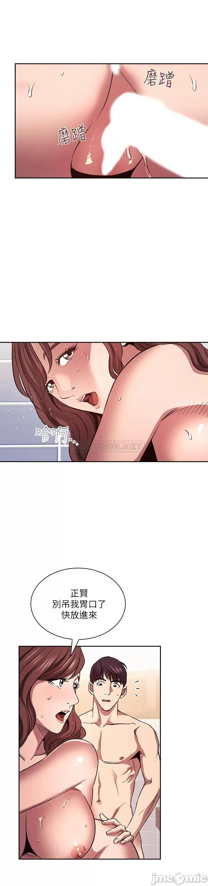 Watch image manhwa Mother Hunting Raw - Chapter 87 - 00007e2d14a0fa5672478 - ManhwaXX.net