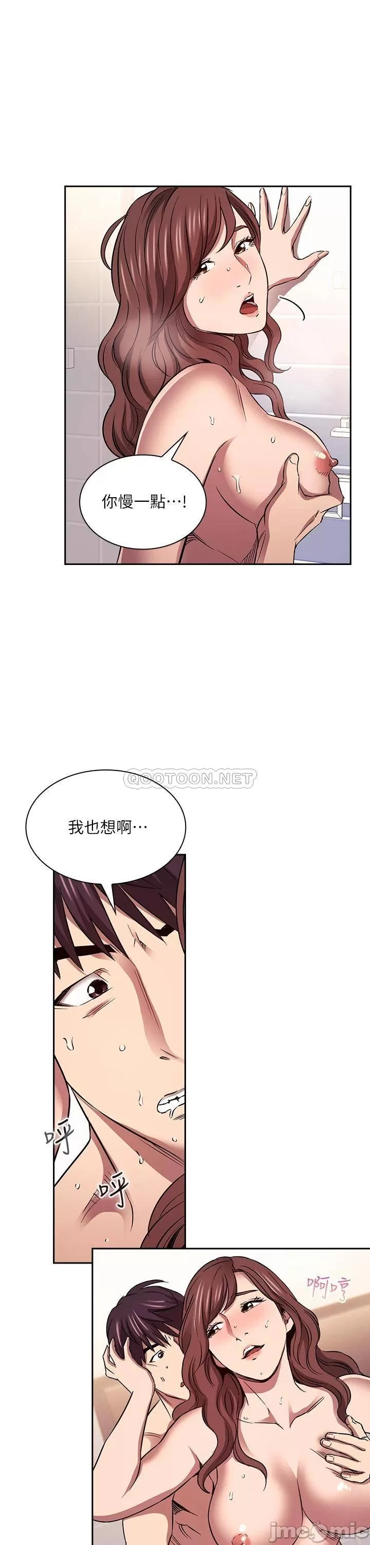 Watch image manhwa Mother Hunting Raw - Chapter 87 - 0002091f020107a3a0b8b - ManhwaXX.net