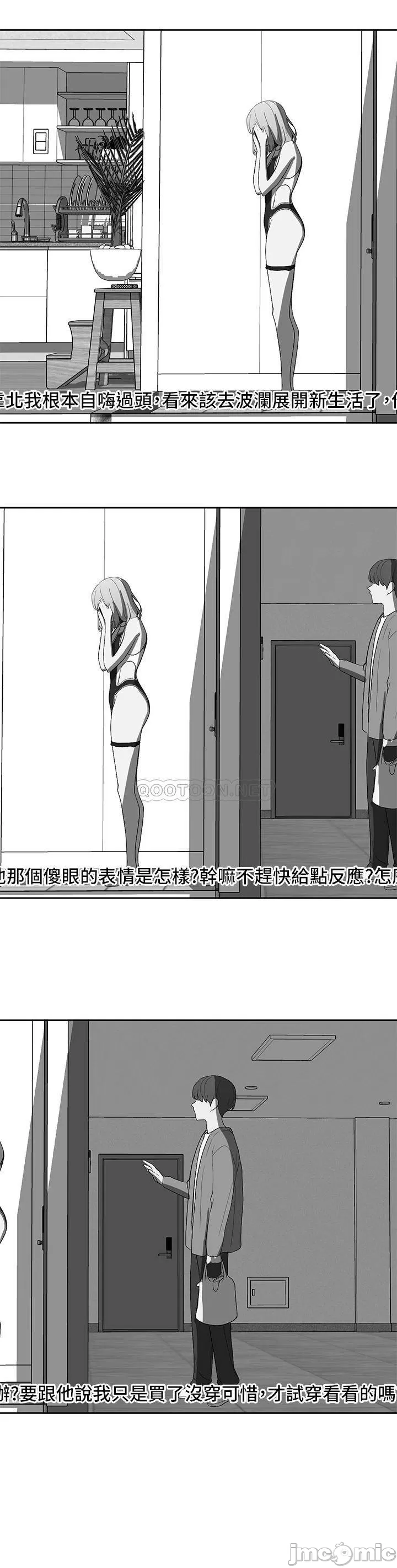 The image 00025 in the comic Theater Cociety Raw - Chapter 89 - ManhwaXXL.com