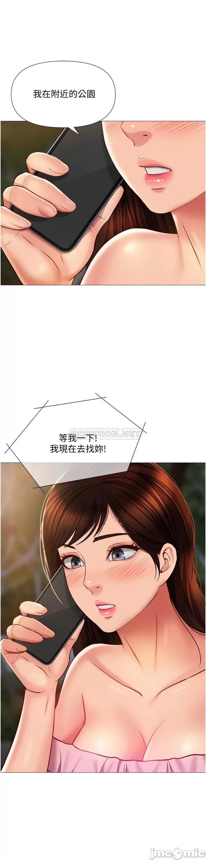 Watch image manhwa Daughter' Friend Raw - Chapter 58 - 00026d88d4e283eb36669 - ManhwaXX.net