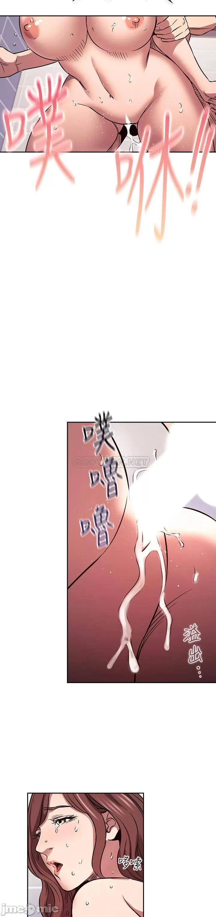 Watch image manhwa Mother Hunting Raw - Chapter 87 - 000274f91f013898306cf - ManhwaXX.net