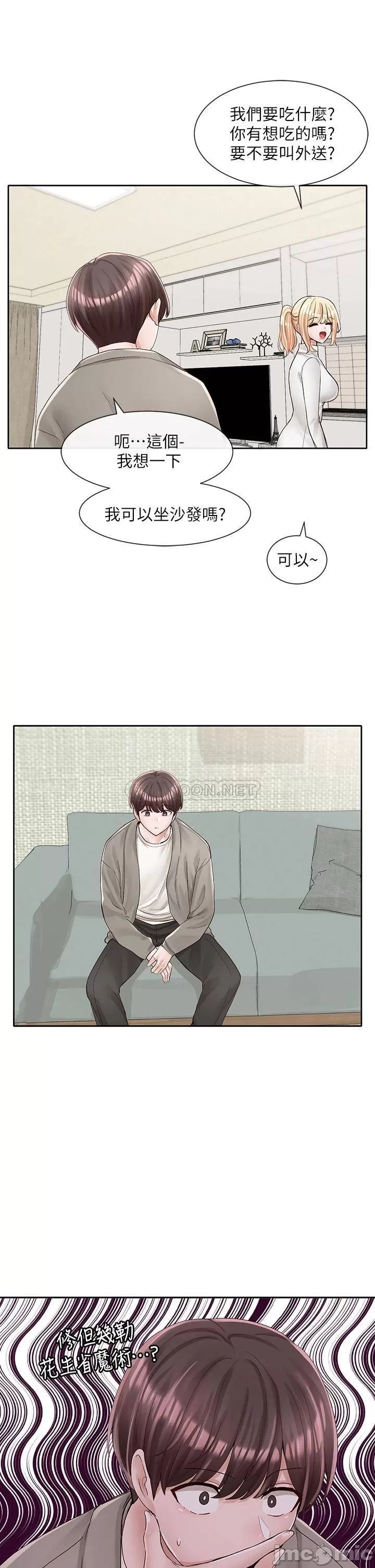 Watch image manhwa Theater Cociety Raw - Chapter 89 - 00030 - ManhwaXX.net