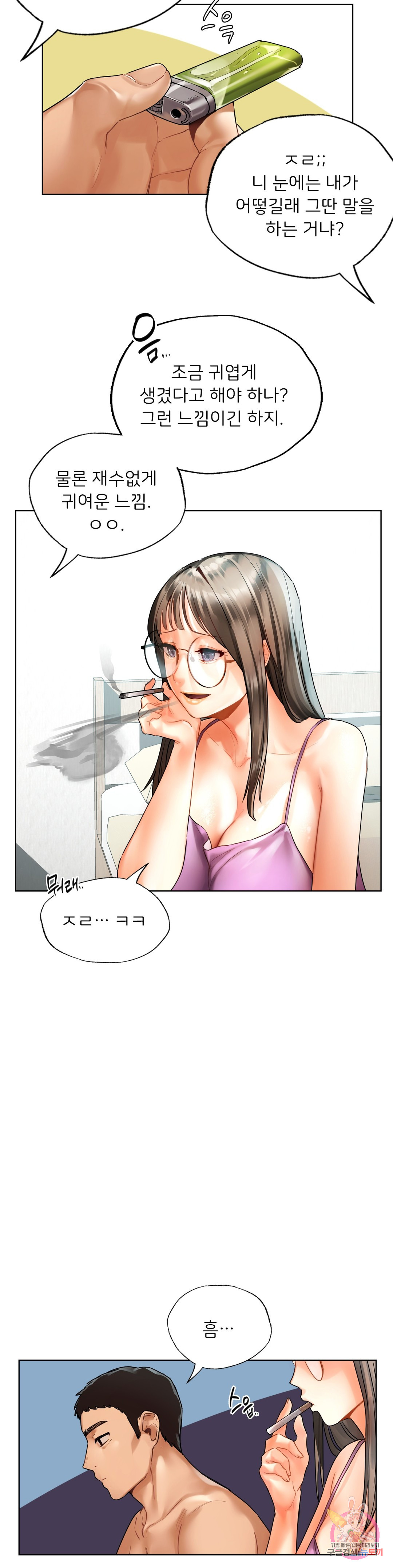 Watch image manhwa Men And Women Of Sillim - Chapter 24 - 256c4c38fa634f771a - ManhwaXX.net