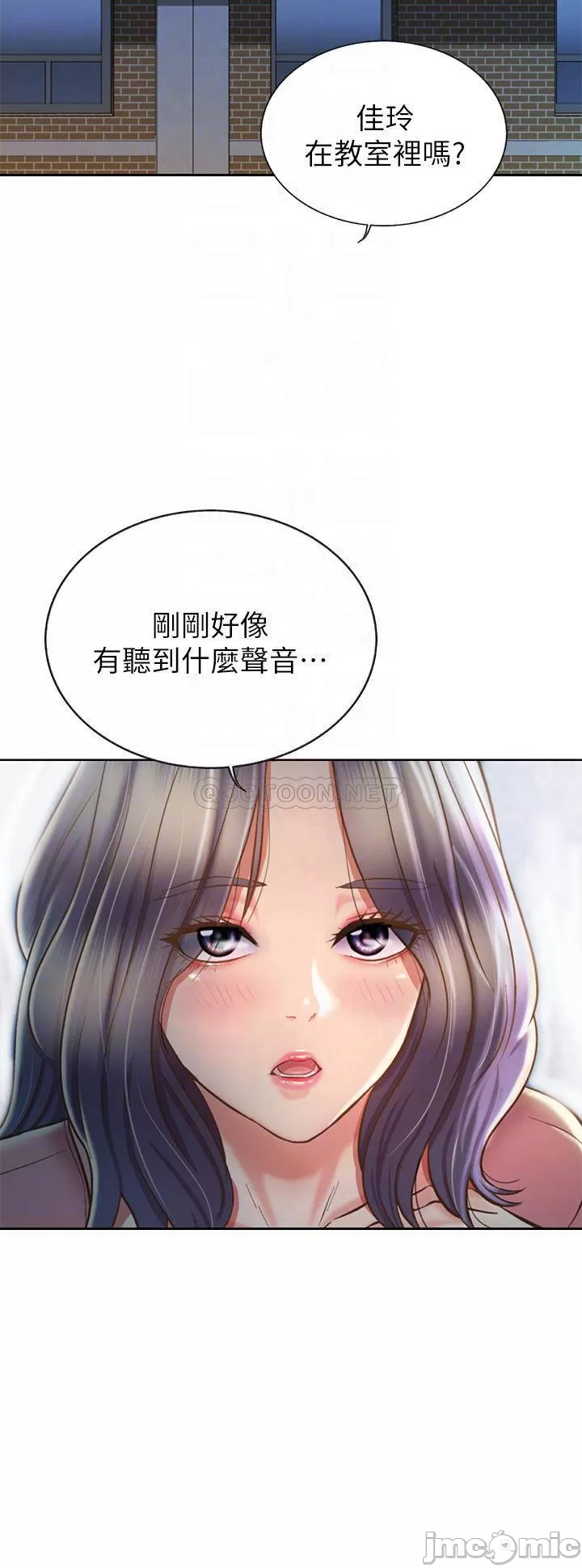 Watch image manhwa Her Taste Raw - Chapter 41 - 00008 - ManhwaXX.net