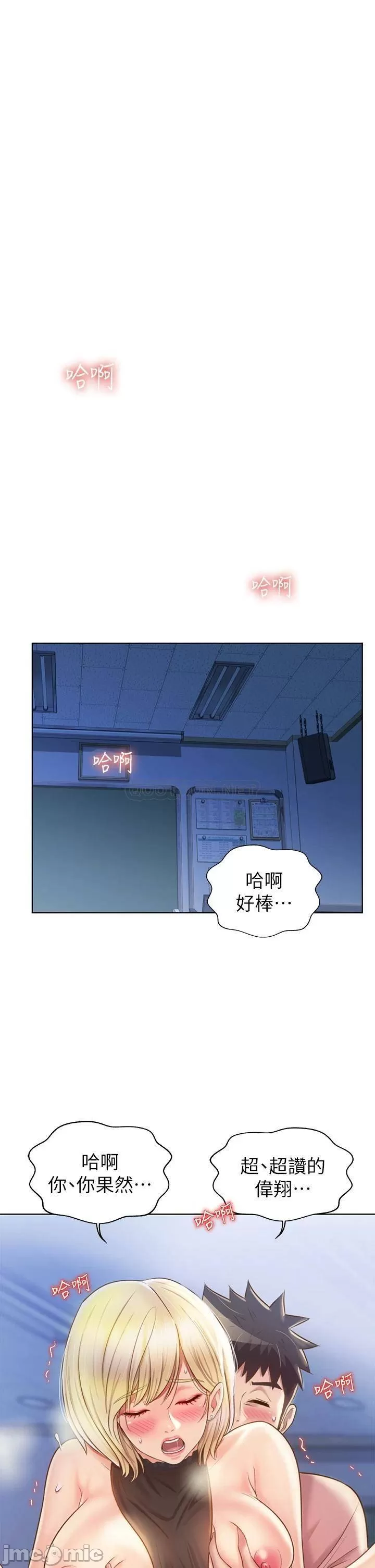 Watch image manhwa Her Taste Raw - Chapter 41 - 00011 - ManhwaXX.net