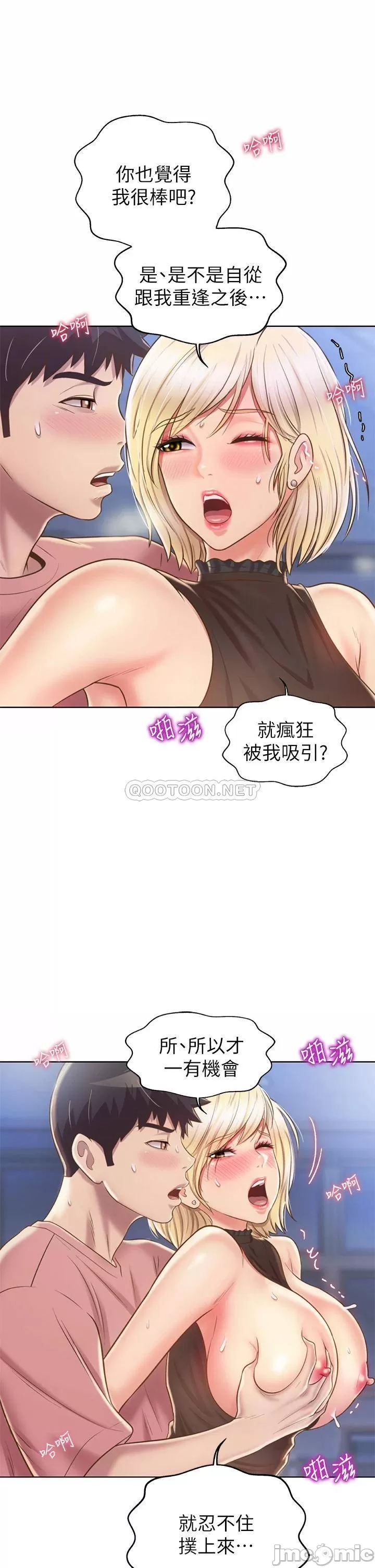 Watch image manhwa Her Taste Raw - Chapter 41 - 00013 - ManhwaXX.net