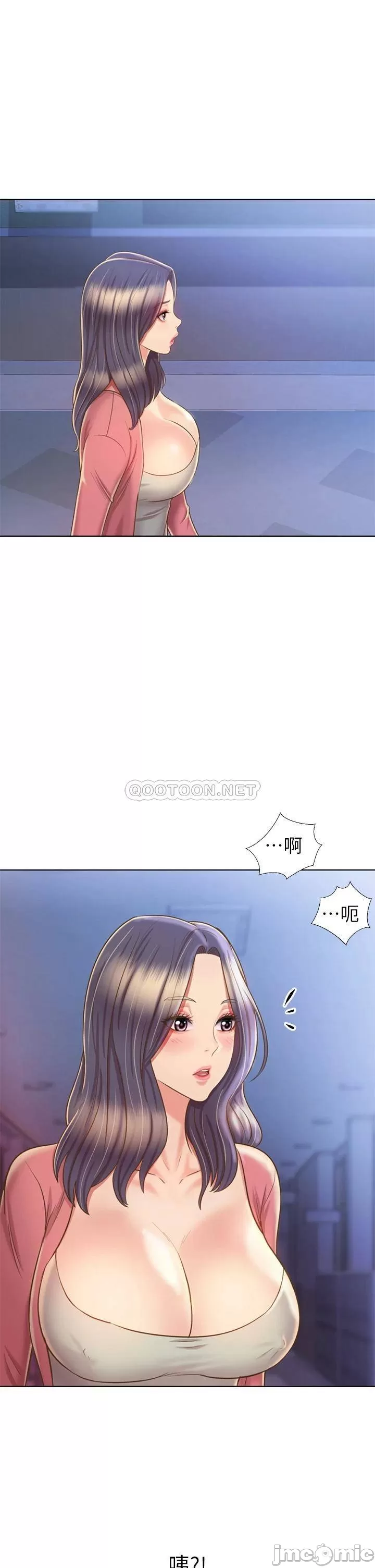 Watch image manhwa Her Taste Raw - Chapter 41 - 00025 - ManhwaXX.net