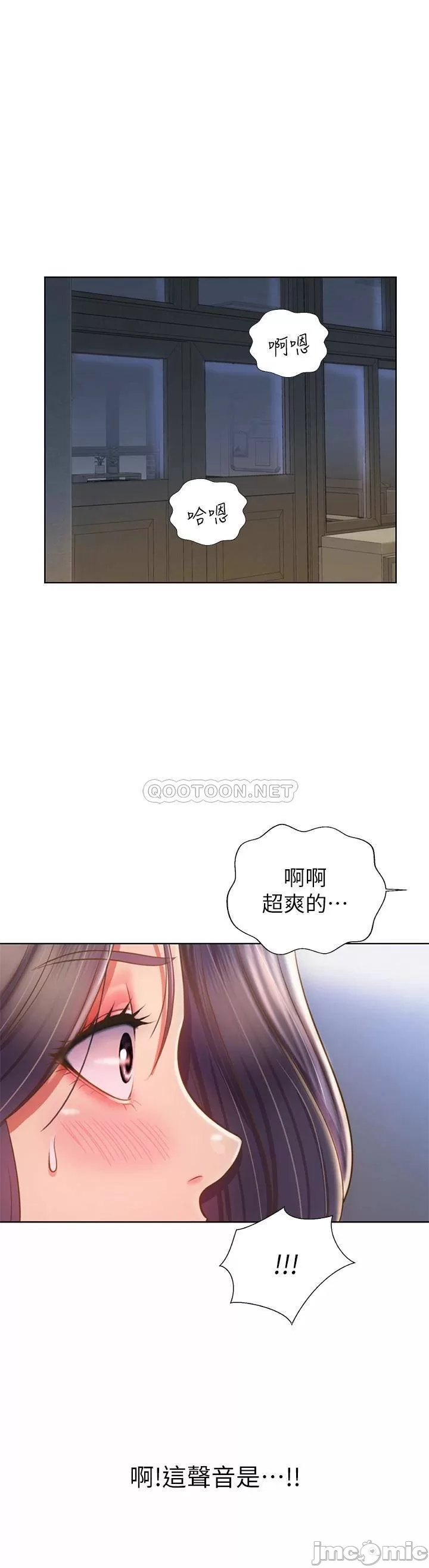 The image Her Taste Raw - Chapter 41 - 00026 - ManhwaManga.io