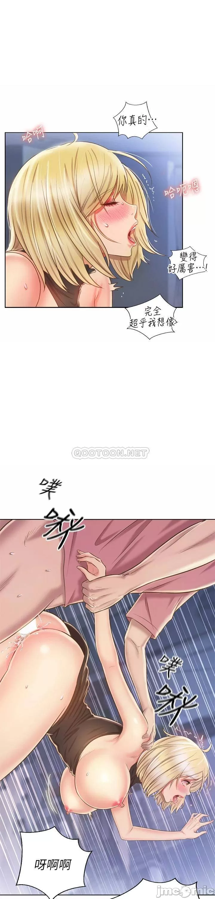 Watch image manhwa Her Taste Raw - Chapter 41 - 00036 - ManhwaXX.net