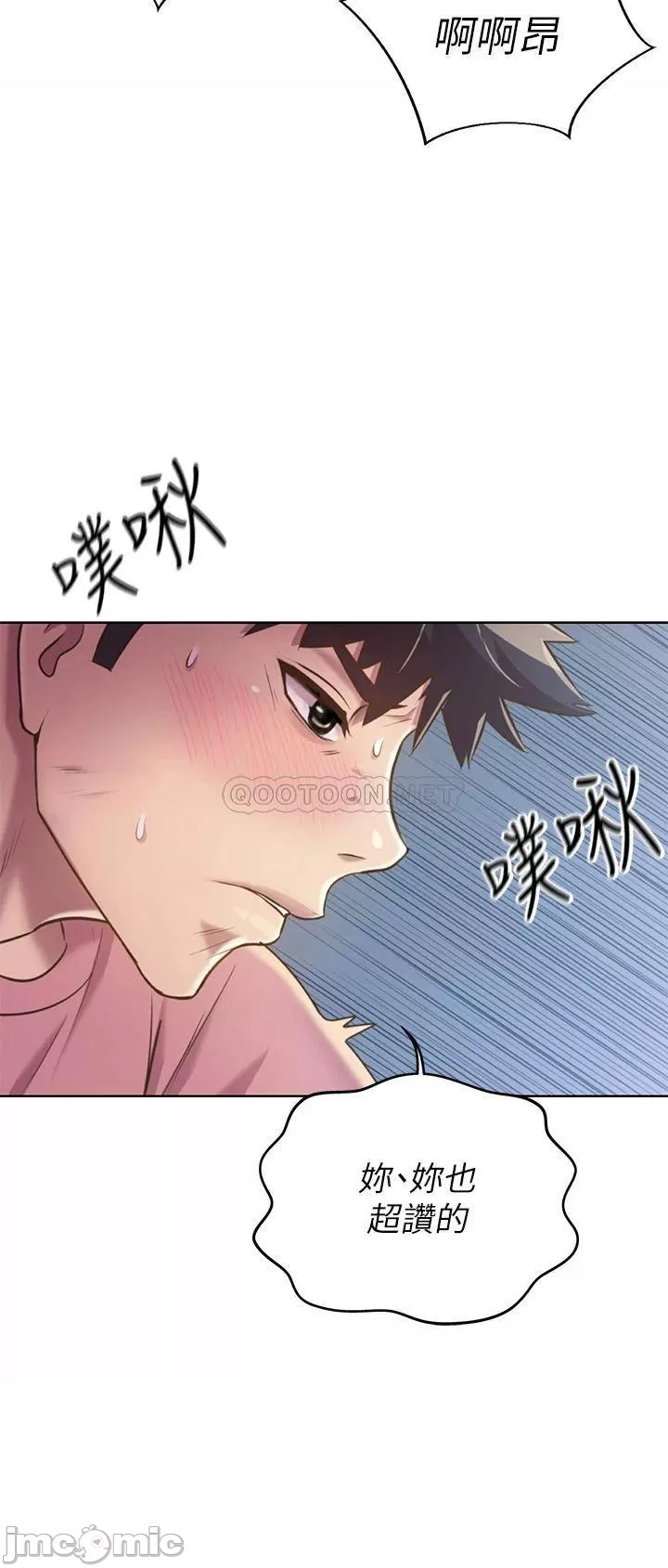 Watch image manhwa Her Taste Raw - Chapter 41 - 00037 - ManhwaXX.net